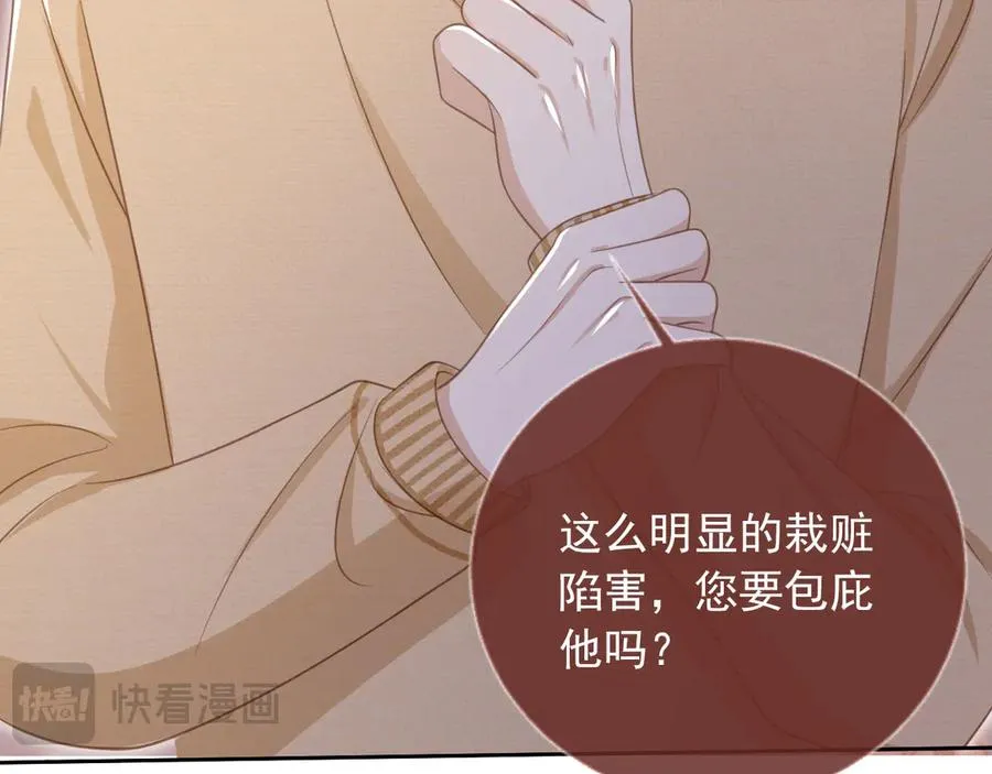 第24话 真相大白17