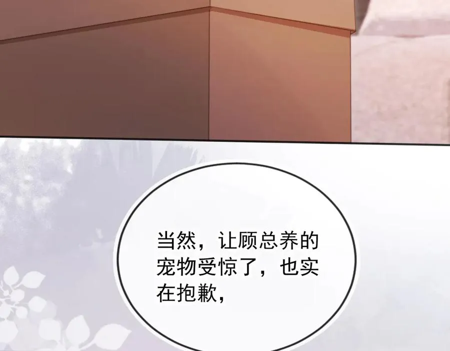 第32话 今天也在想你34