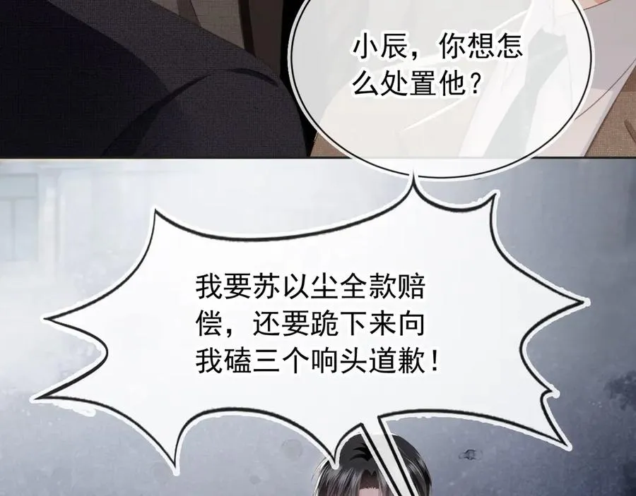 第23话 对峙升级99