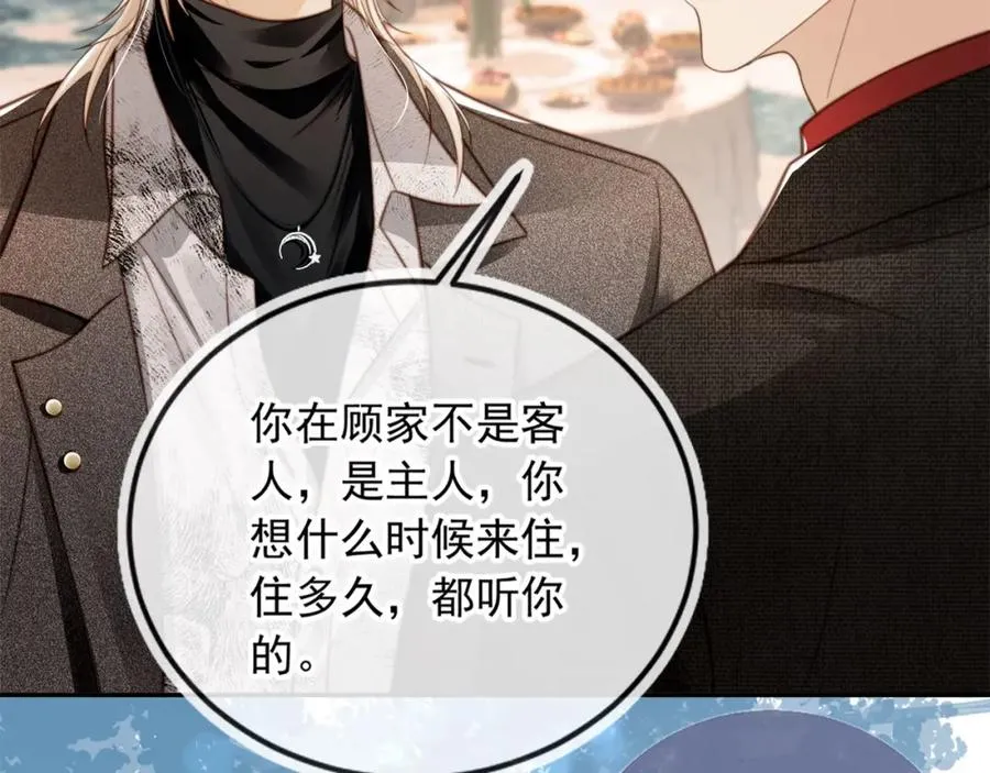 第5话：我为你而来69