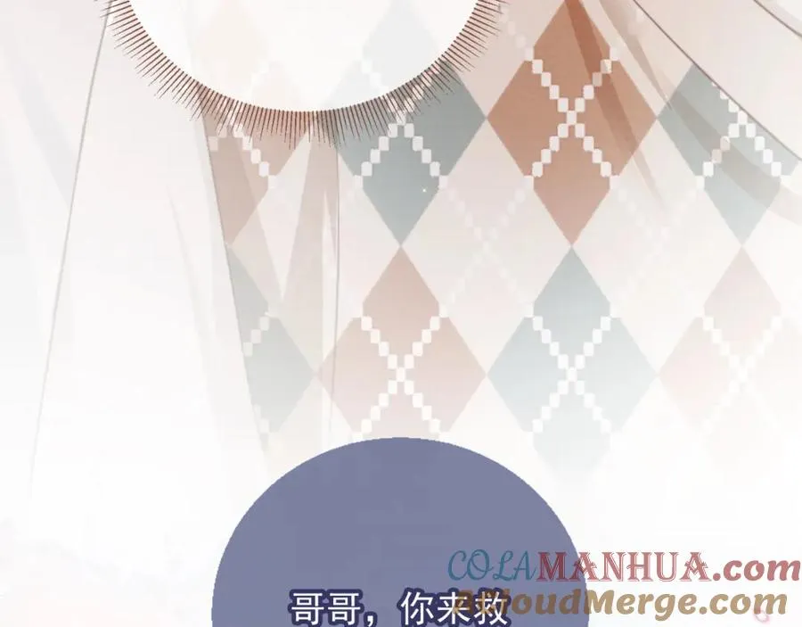 第11话：他好像那个少年……81