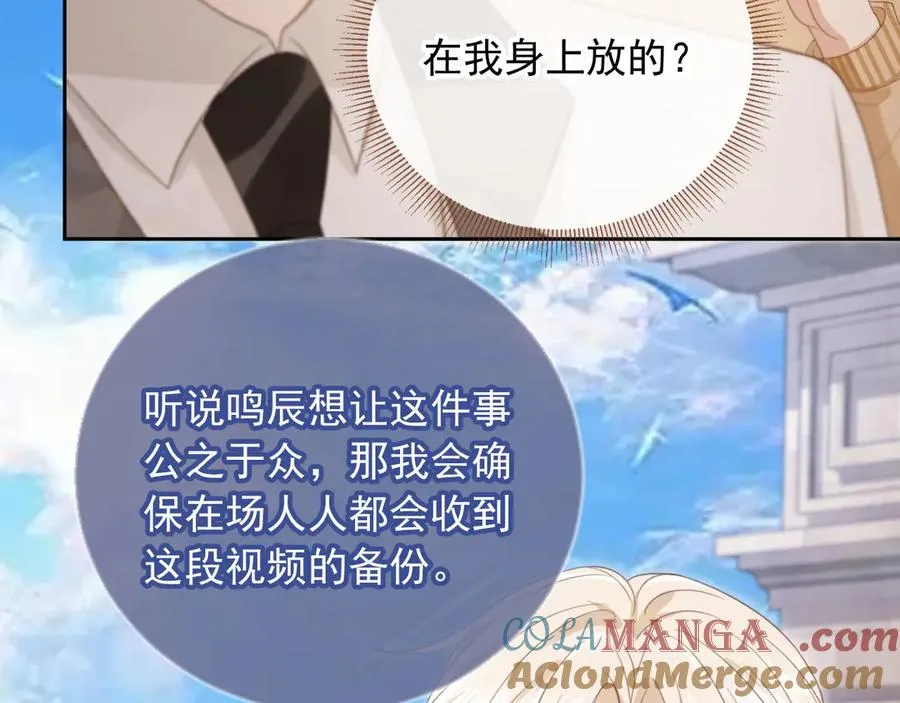 第24话 真相大白56
