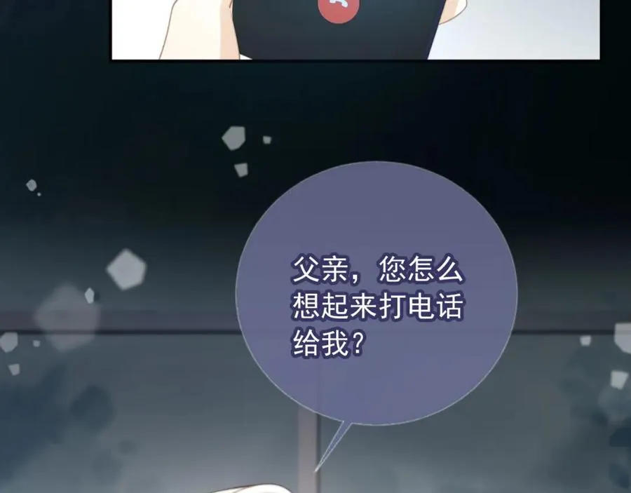 第12话：见不得他欺负你27
