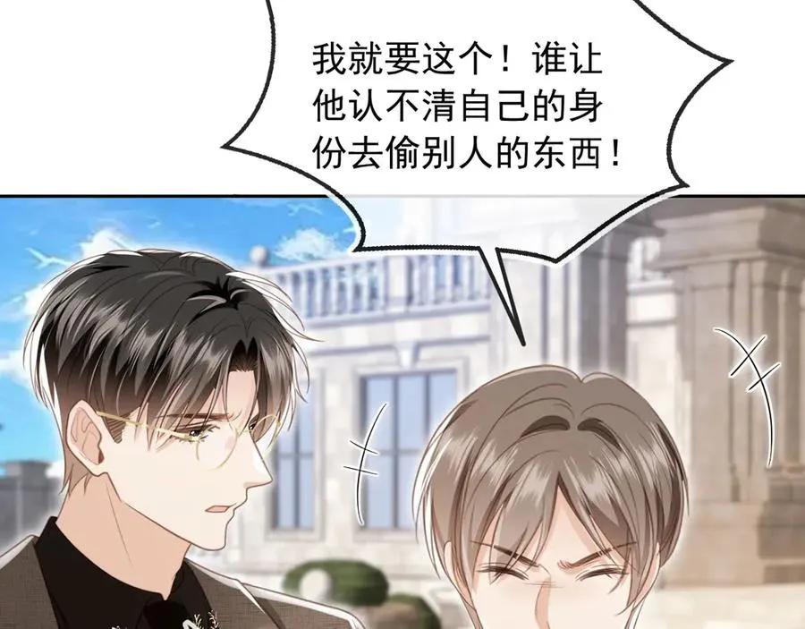 第24话 真相大白6