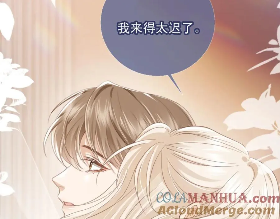 第13话：白月光哭唧唧88