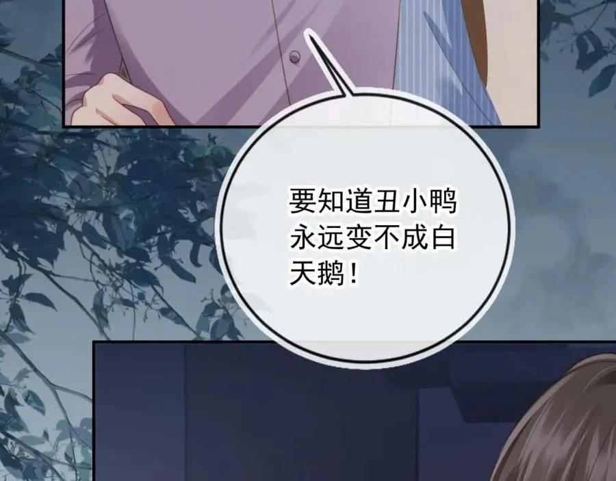 第9话：我是你的乖狗狗~19