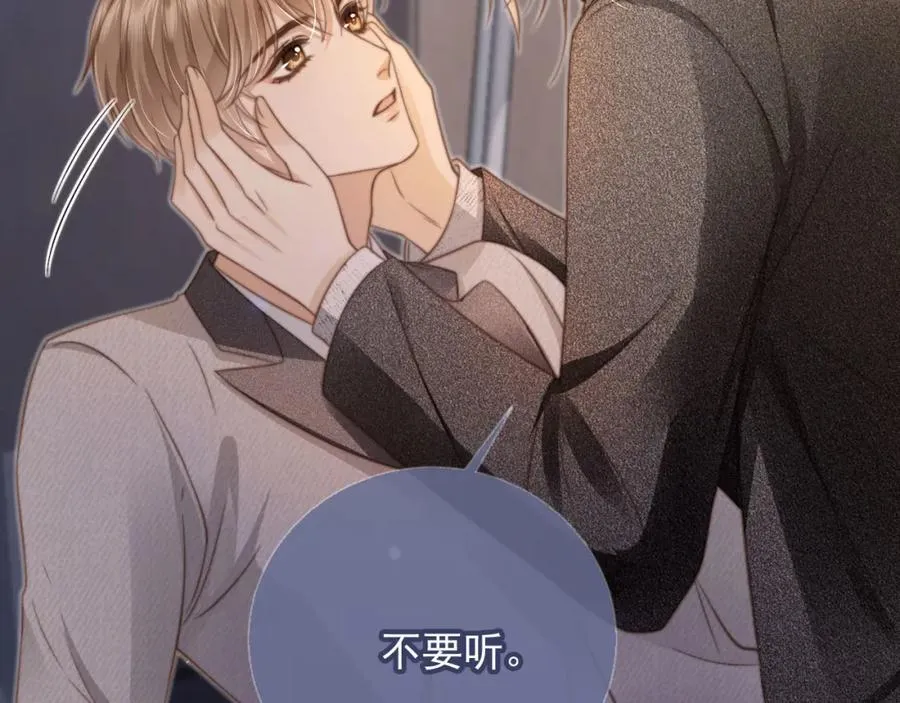 第5话：我为你而来17