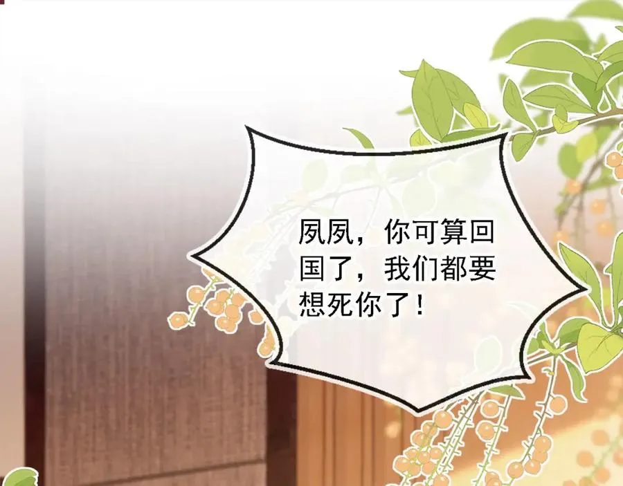 第2话：白月光与替身的相见47