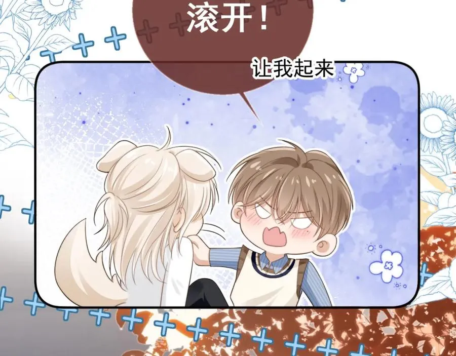 第10话：苏苏对我做什么都可以37