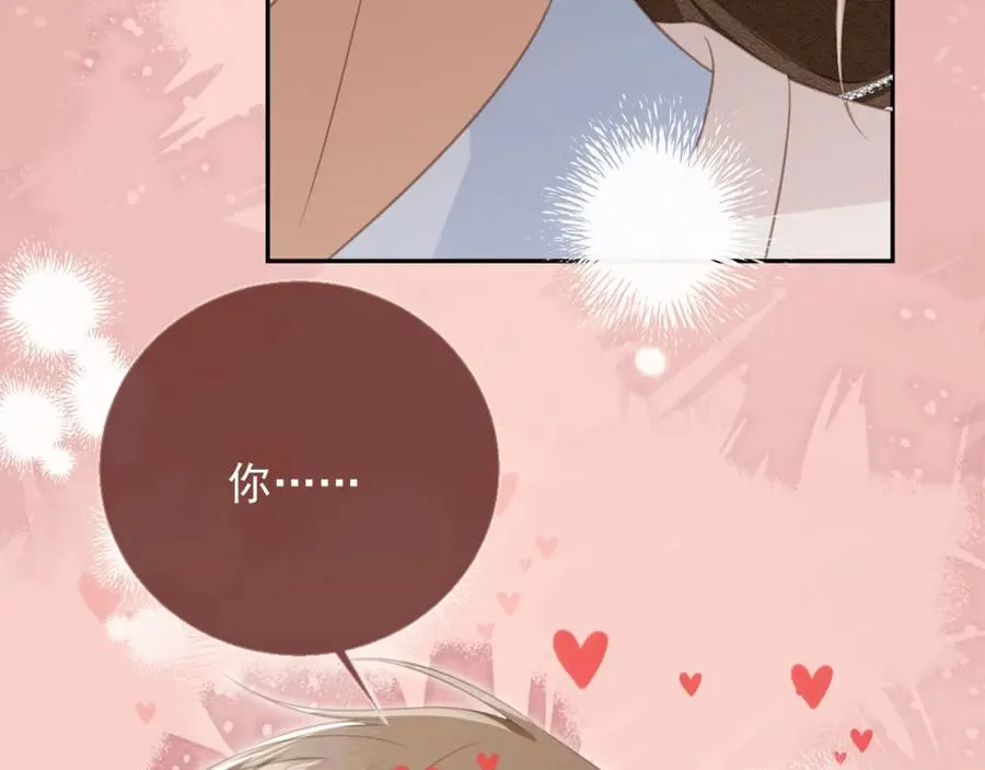 第16话：替身对白月光心动了？47