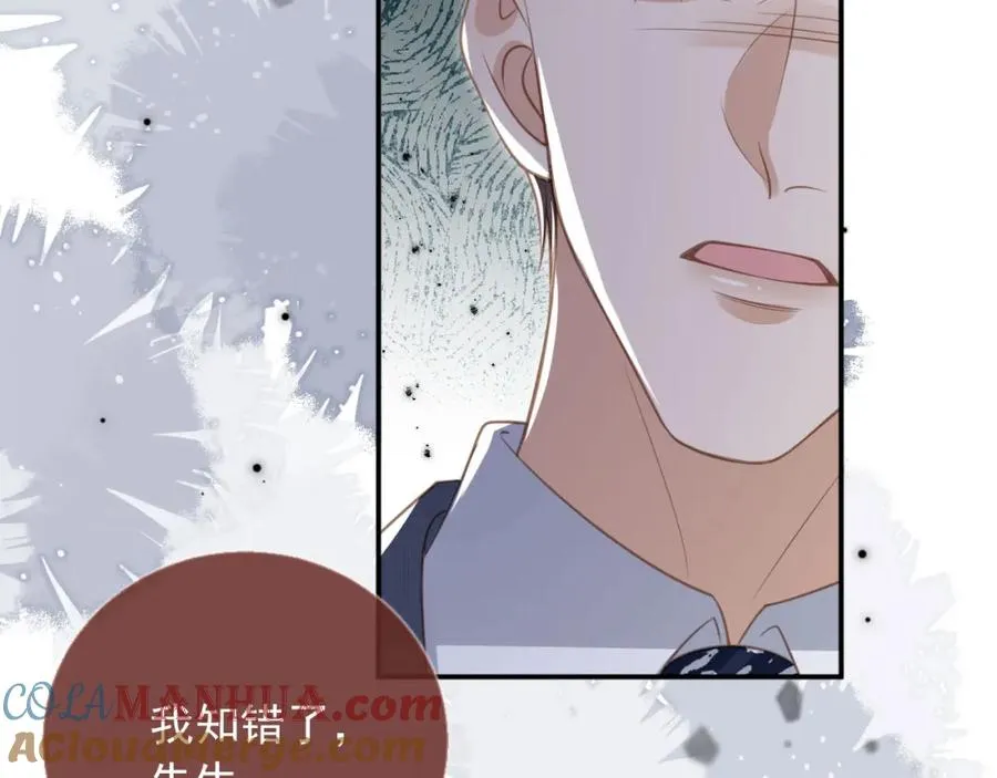 第15话：把欲望放在你这16