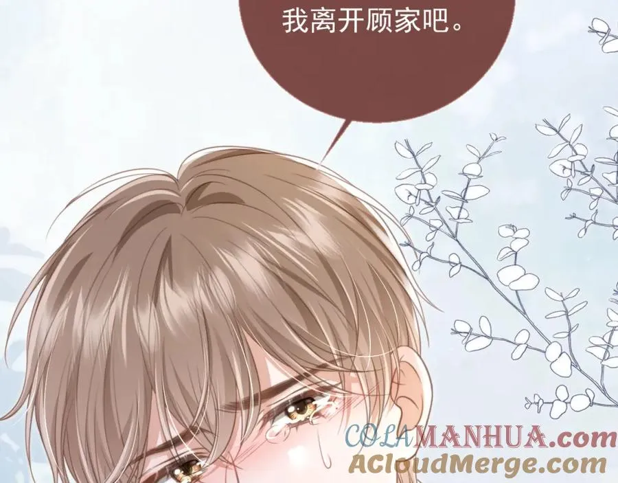 第14话：让我离开吧100
