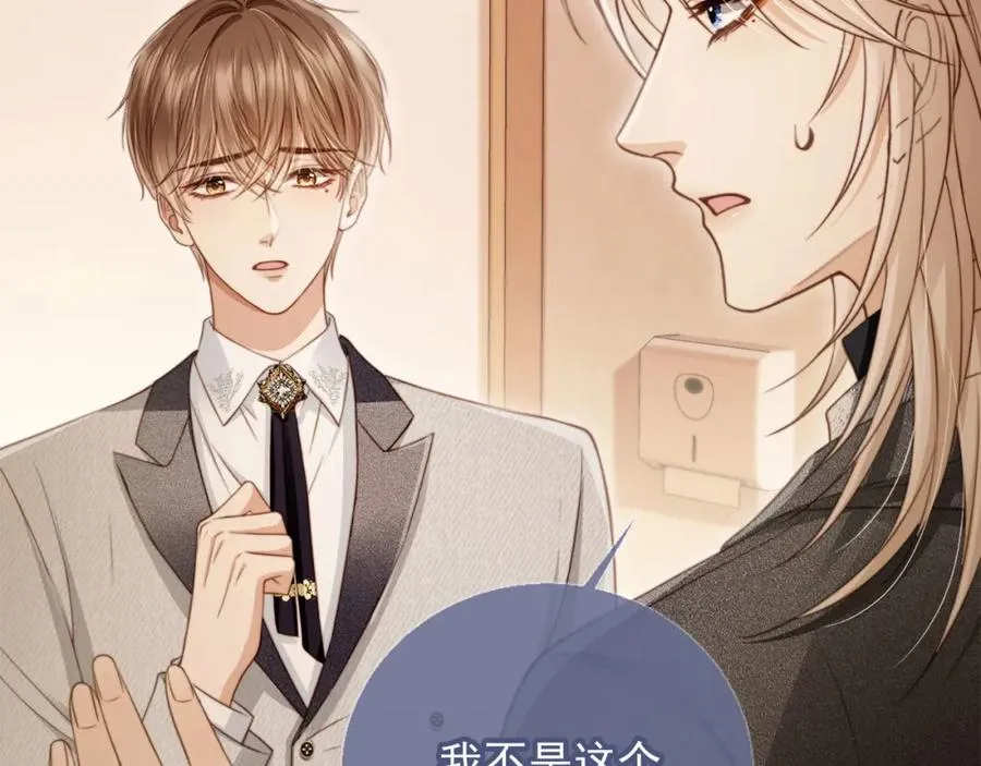 第4话：直接告白？！27