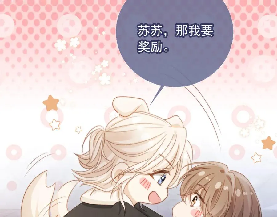 第30话 玫瑰花盛开的夜晚27