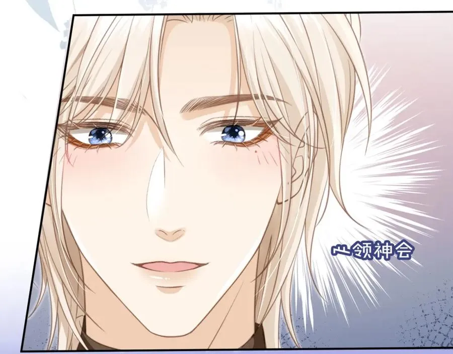 第16话：替身对白月光心动了？34
