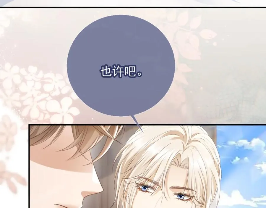 第13话：白月光哭唧唧43