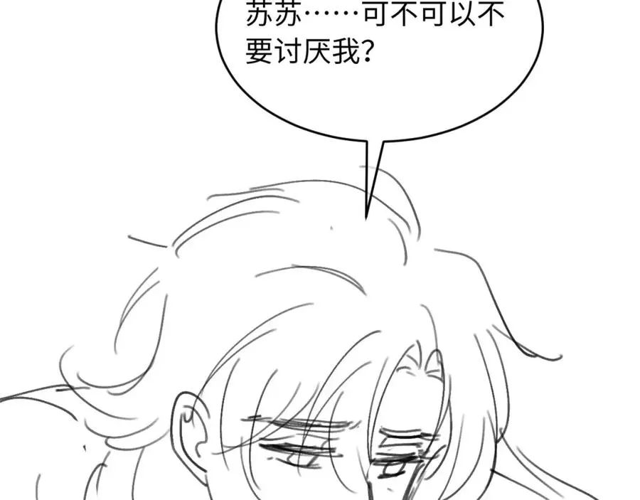 第9话：我是你的乖狗狗~99