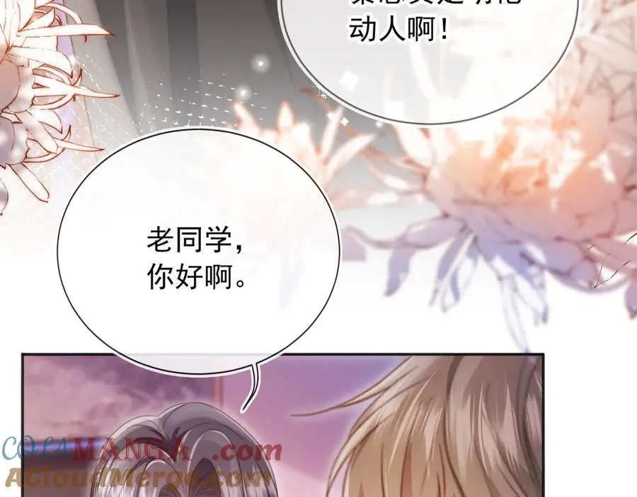 第33话 我的月亮永不坠落64