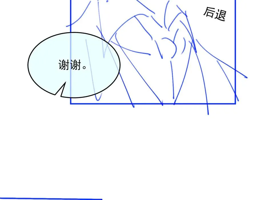 第31话 我存在的意义就是你119