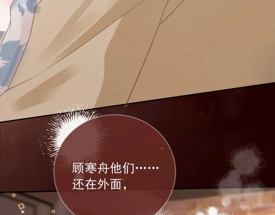 第16话：替身对白月光心动了？50