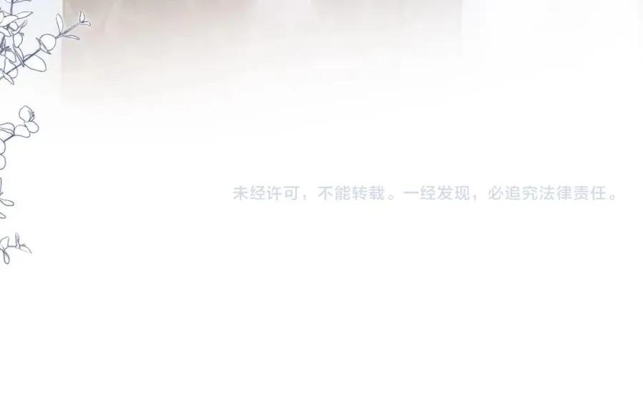 第14话：让我离开吧103