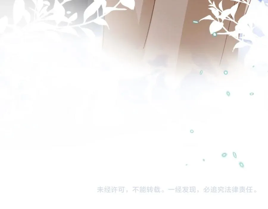 第20话 我要你离开顾家105