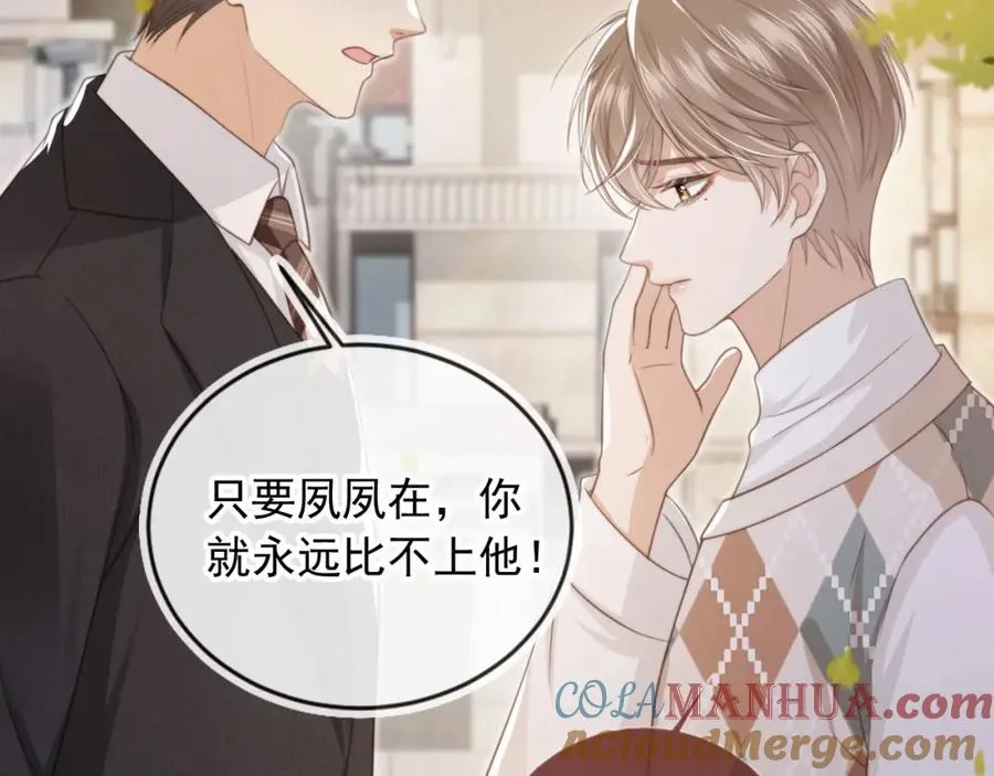 第11话：他好像那个少年……18