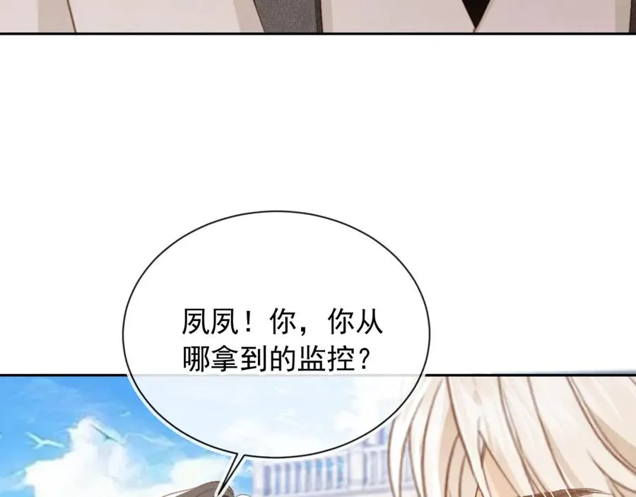 第24话 真相大白45
