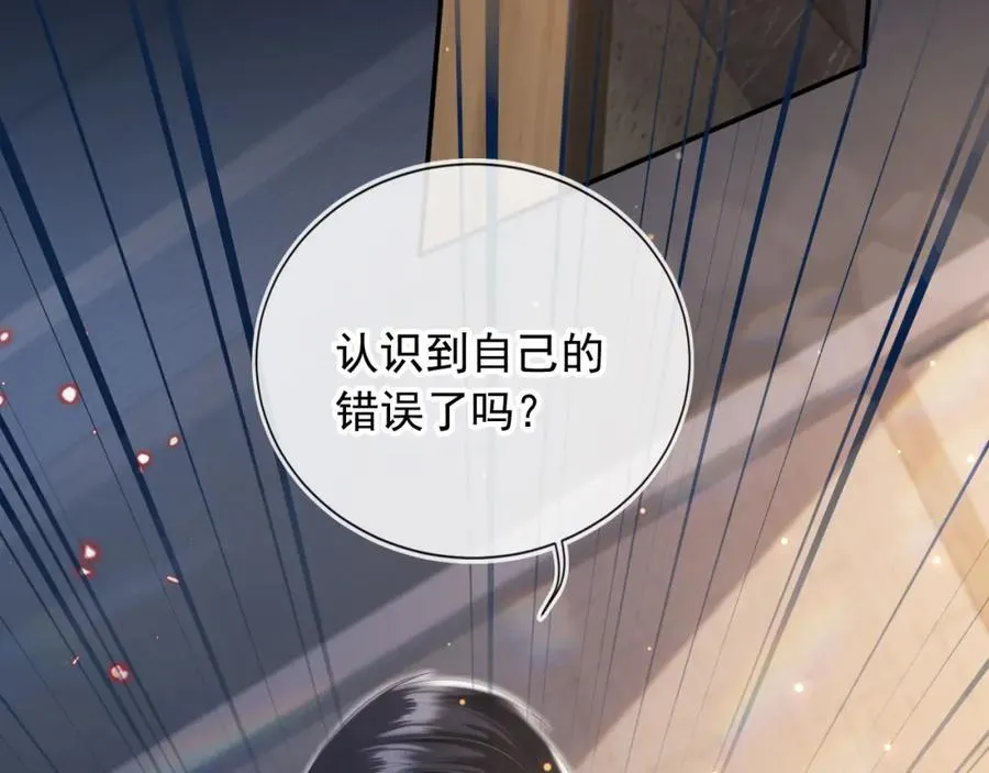 第14话：让我离开吧86