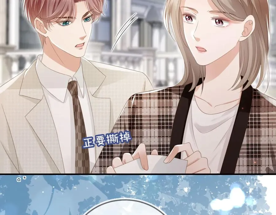 第22话 陷害？！25