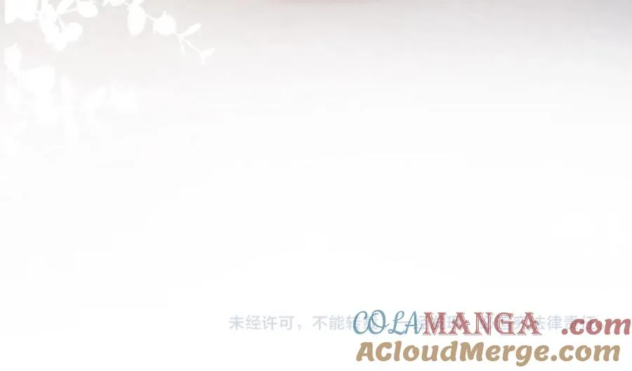 第19话 又一个追求者？96