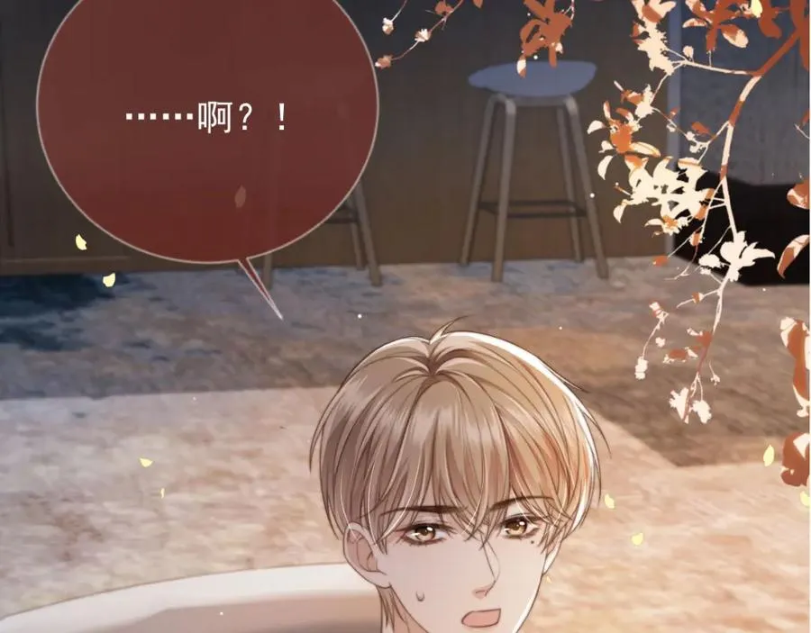 第4话：直接告白？！95