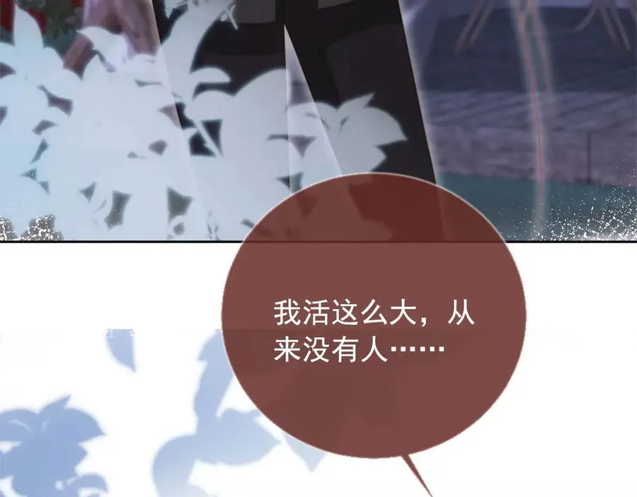 第30话 玫瑰花盛开的夜晚77