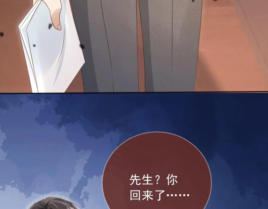 第31话 我存在的意义就是你83