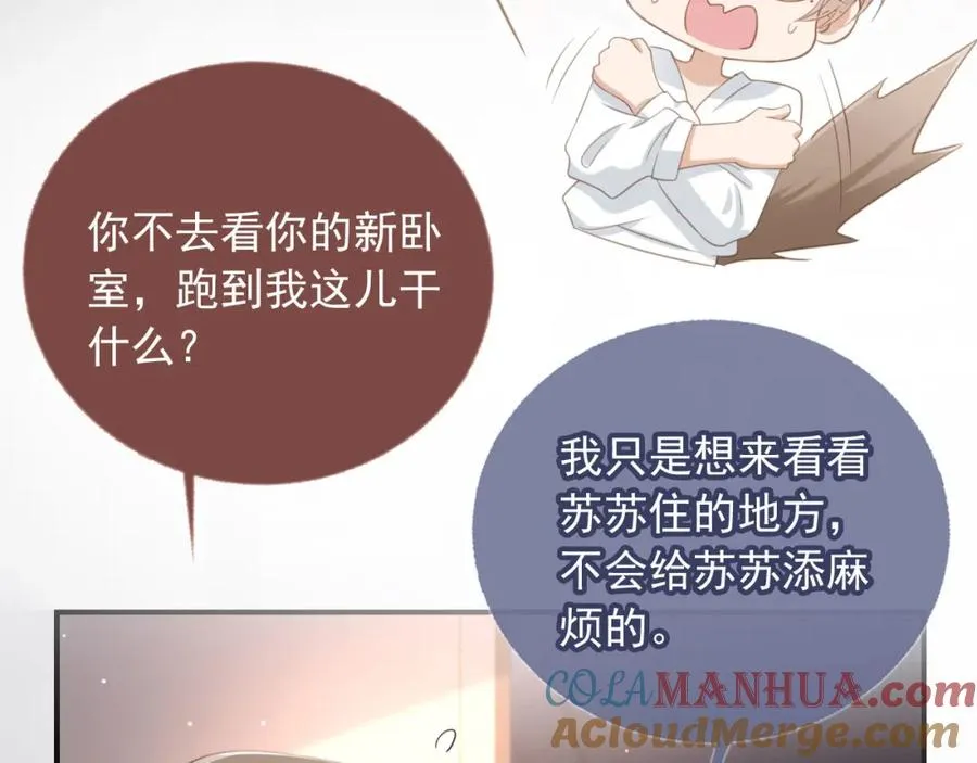 第6话：你们在干什么！72