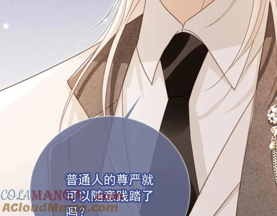 第24话 真相大白76