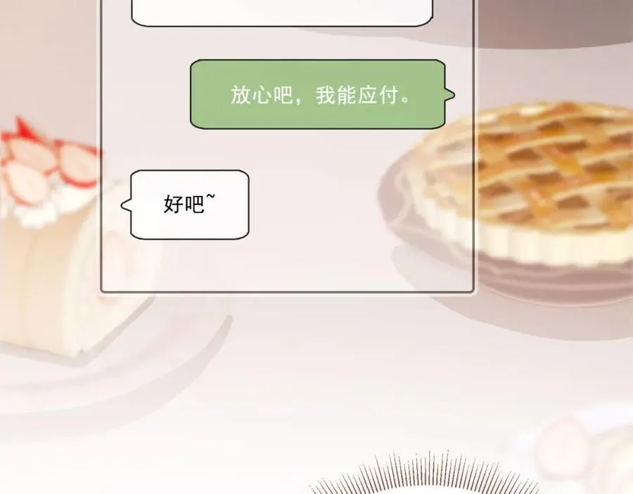 第3话：他的心思你别猜65