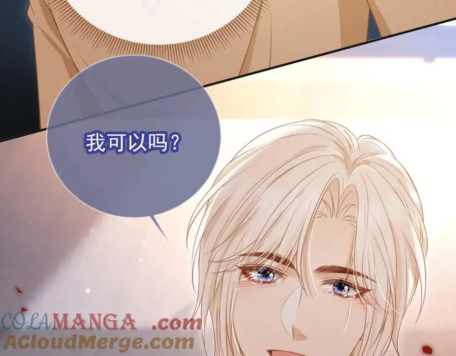 第25话 我可以喜欢你吗？84