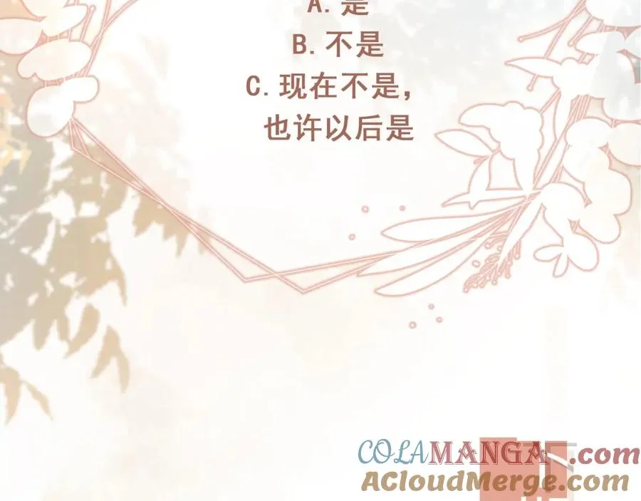 第20话 我要你离开顾家108