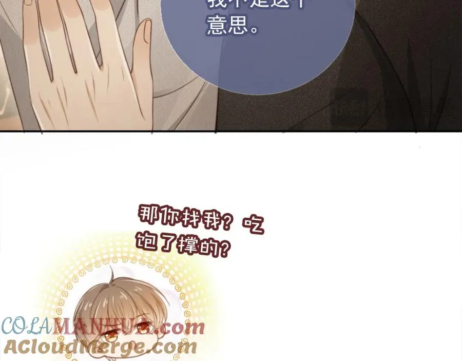 第4话：直接告白？！28