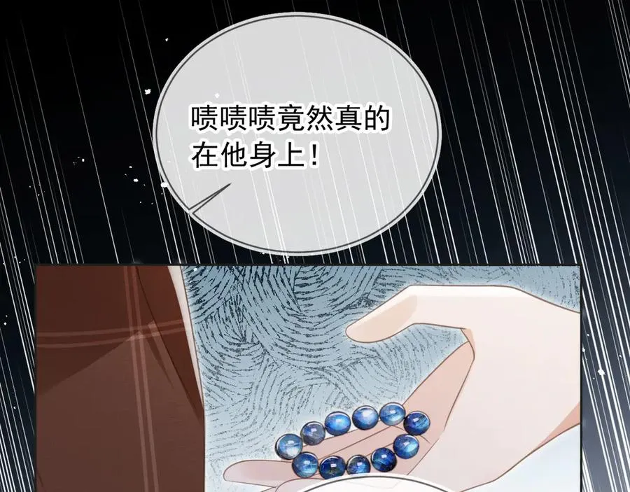 第23话 对峙升级59