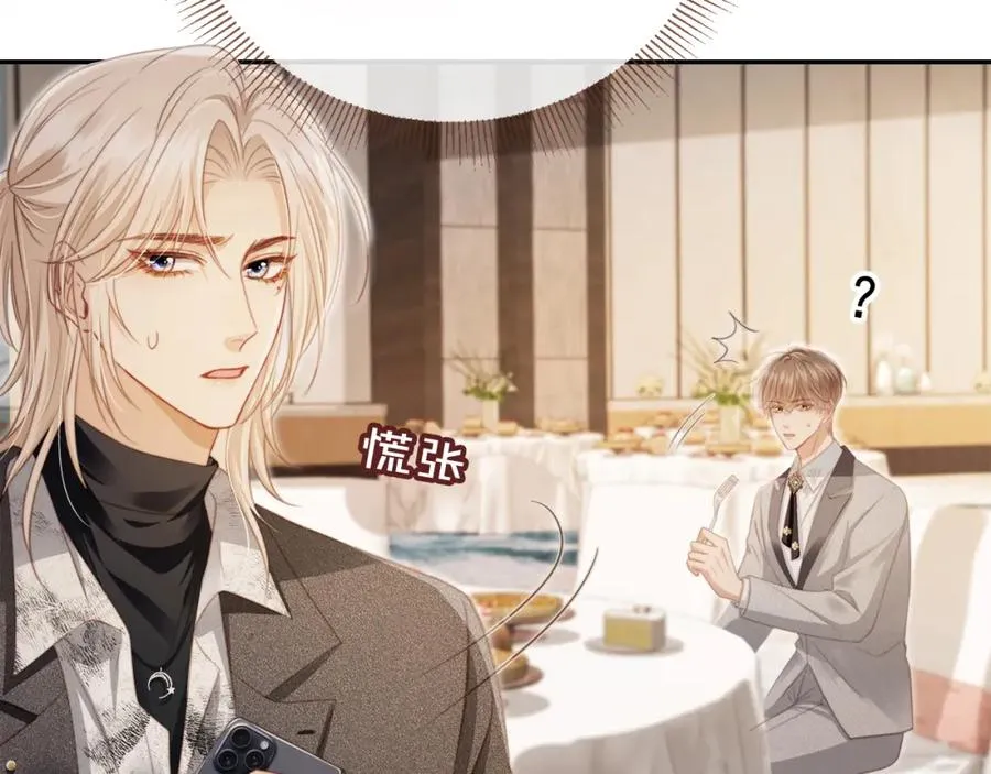 第3话：他的心思你别猜71