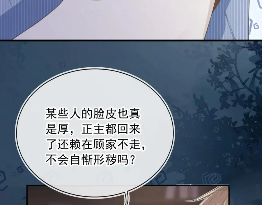 第9话：我是你的乖狗狗~17