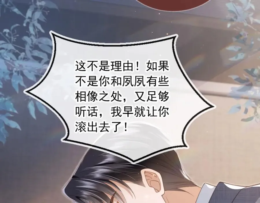 第14话：让我离开吧97