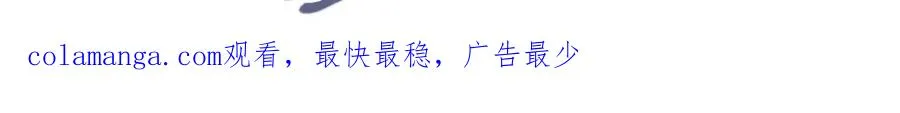 第19话 又一个追求者？107