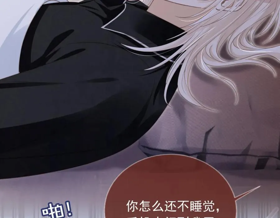 第17话：我会为你解决一切80