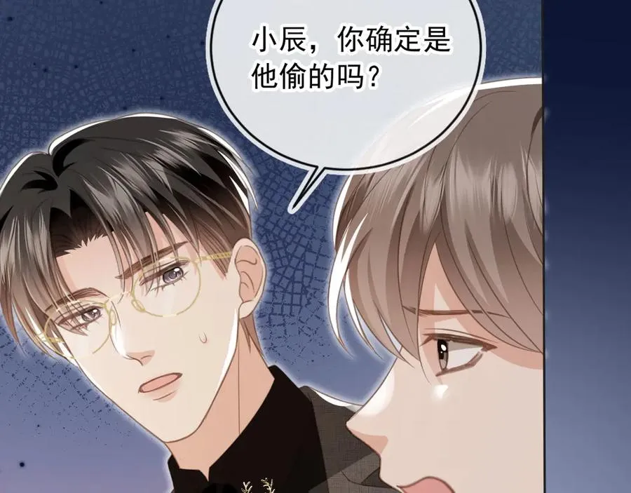 第23话 对峙升级11