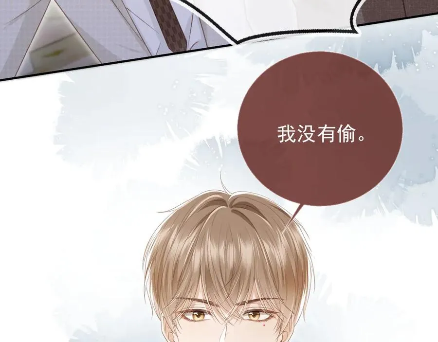 第22话 陷害？！93