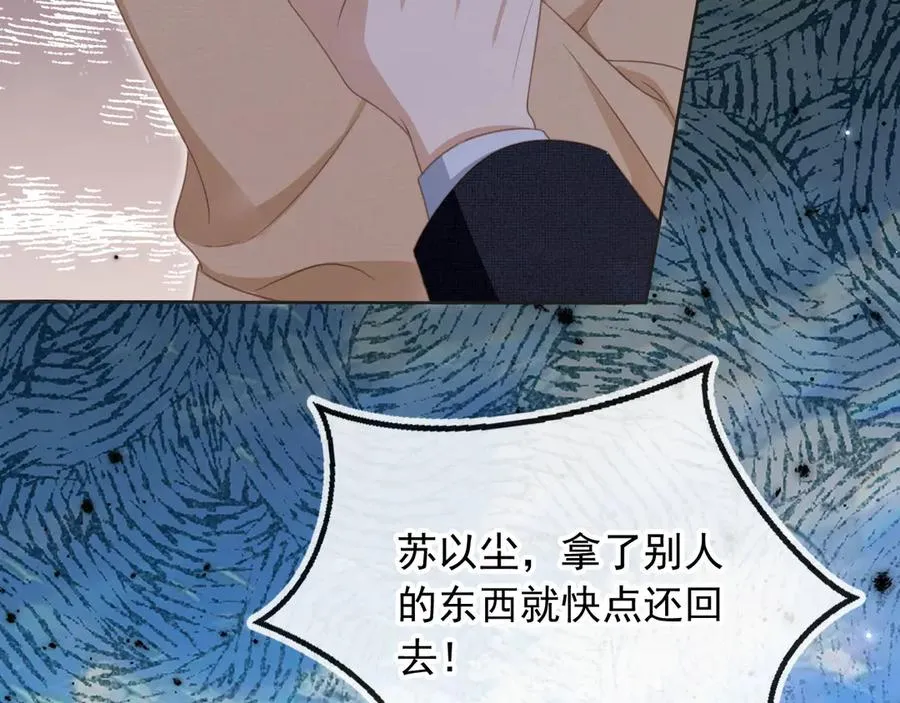 第23话 对峙升级22