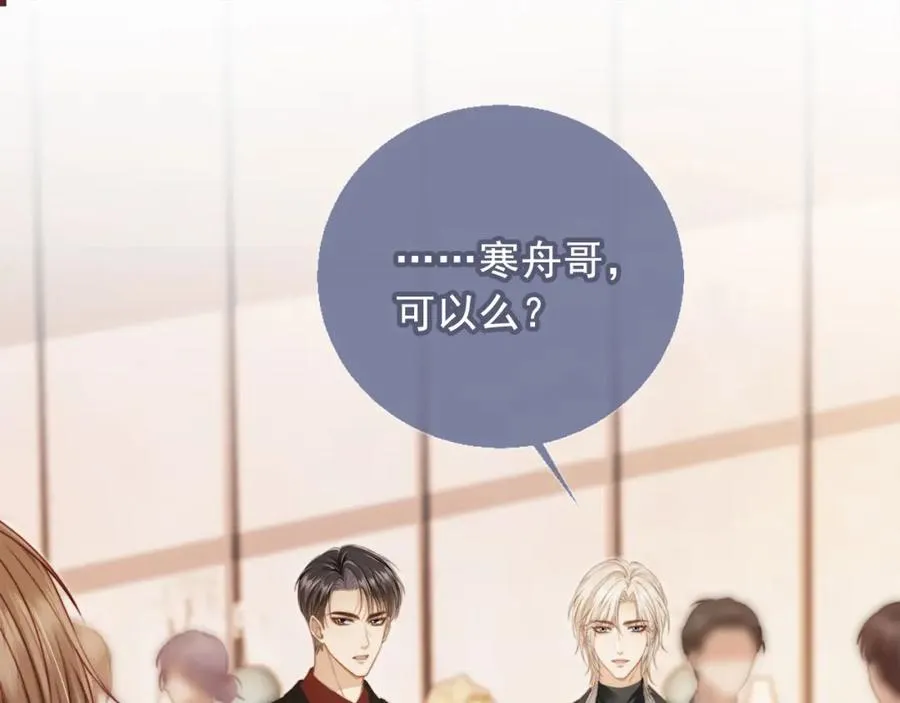 第3话：他的心思你别猜25